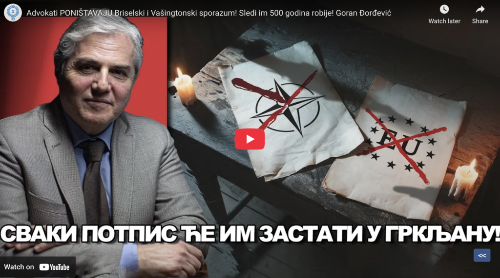 Адвокати поништавају Бриселски и Вашингтонски споразум! Следи им 500 година робије! Горан Ђорђевић
